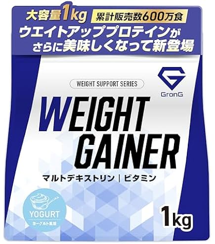 Amazon | マイプロテイン・Impact ウェイトゲイナー (バニラ, 5kg